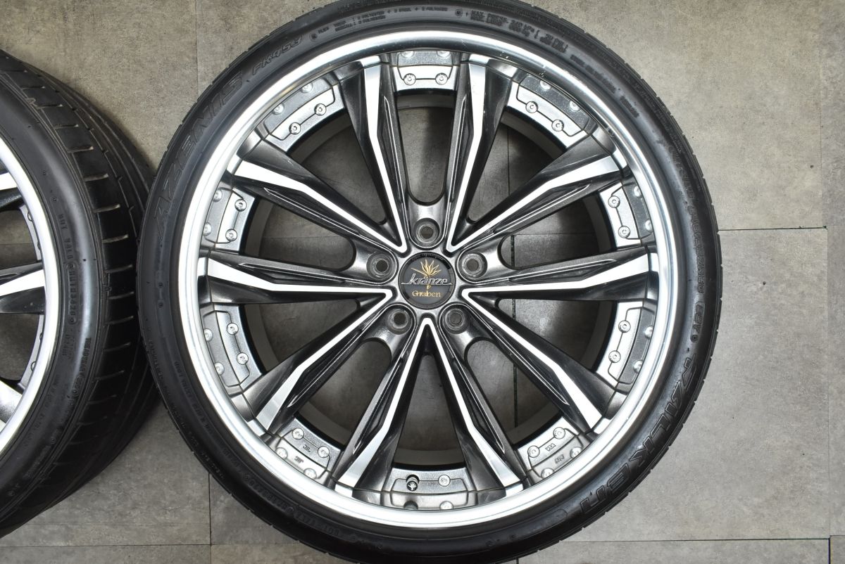 クレンツェ　ウィーバル　深リム　255/35R20 深リム 3ピース 人気】WEDS Kranze GRABEN 20in 9J +38 +25