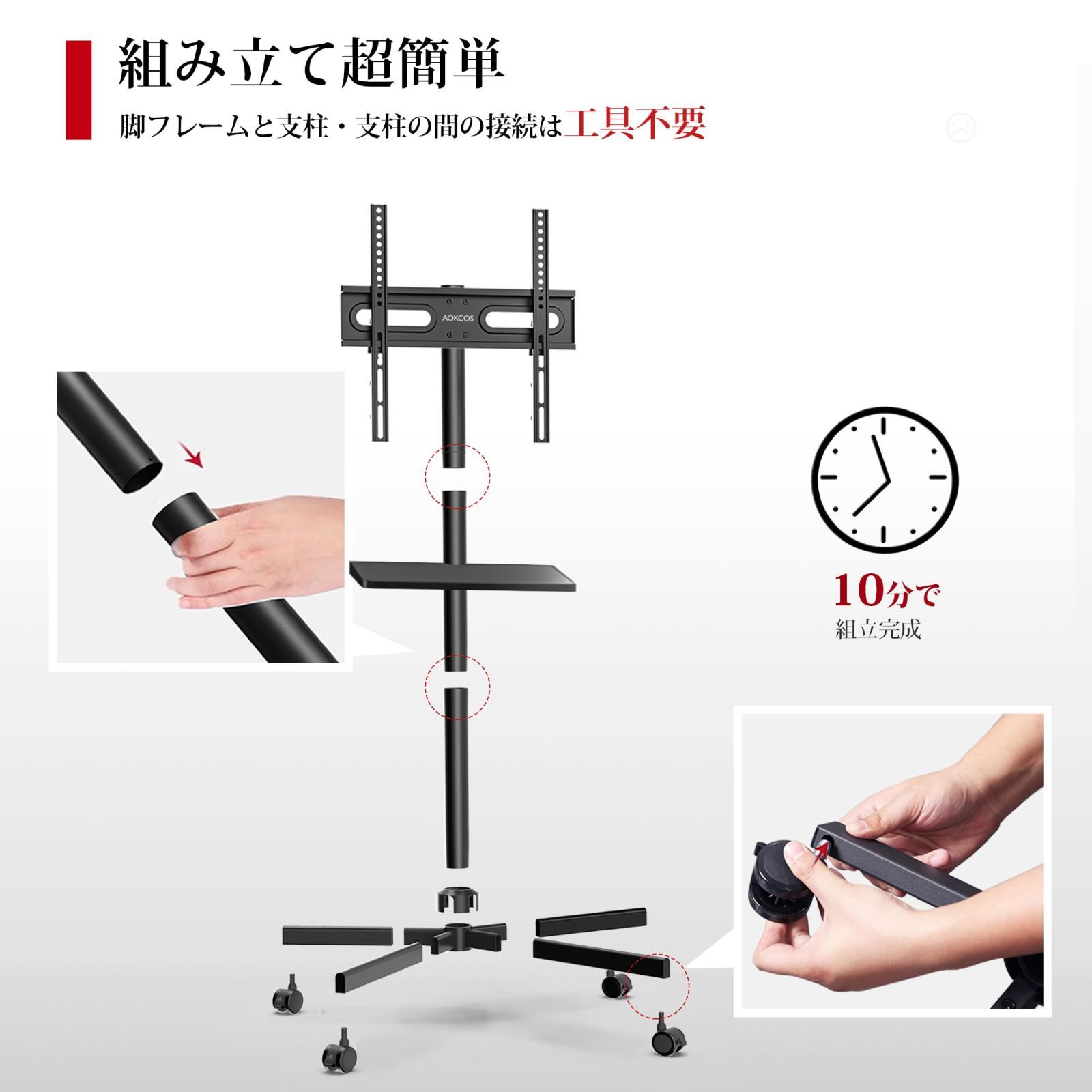チルト機能 荷重40kg