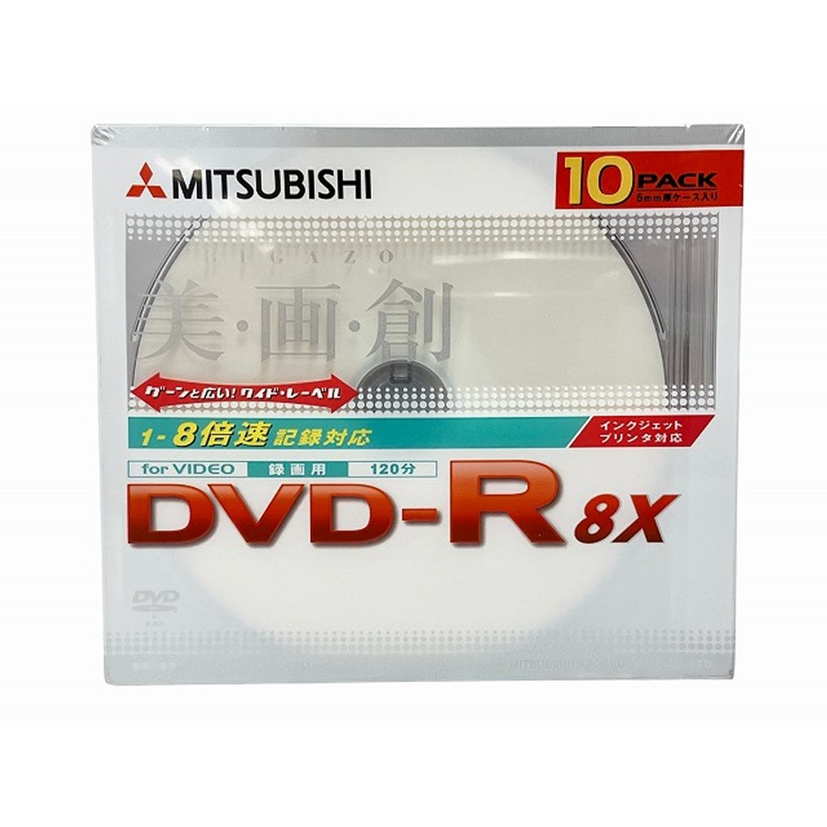 TDK CD-R 700MB MITSUBISHI DVD-R 8x 10枚入 120 SUPER HG