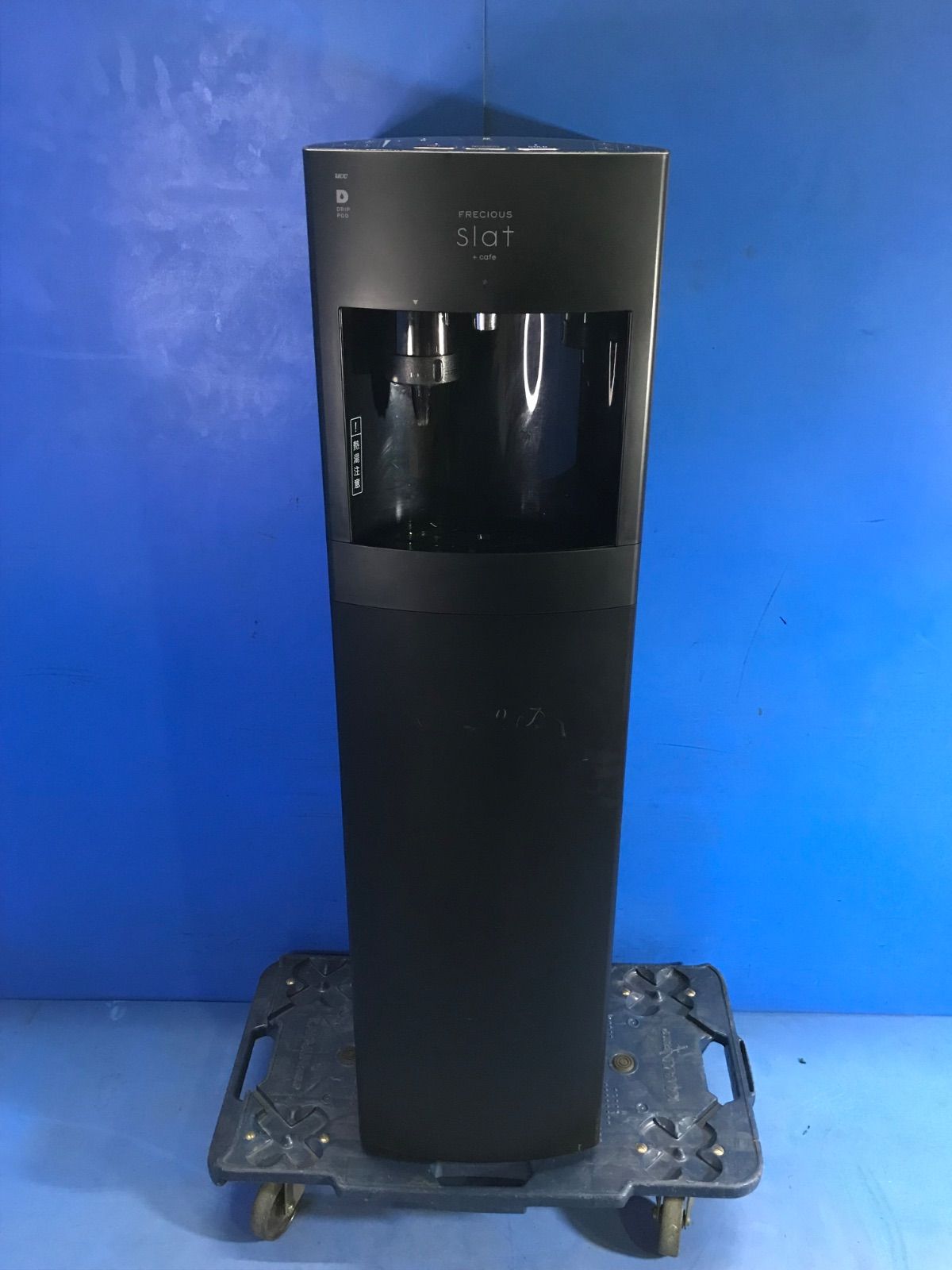 富士山の銘水 FRECIOUS Slat cafe ウォーターサーバー ドリップ抽出機兼用 WFD-1910 キッチン 熱湯 冷水 KB0185