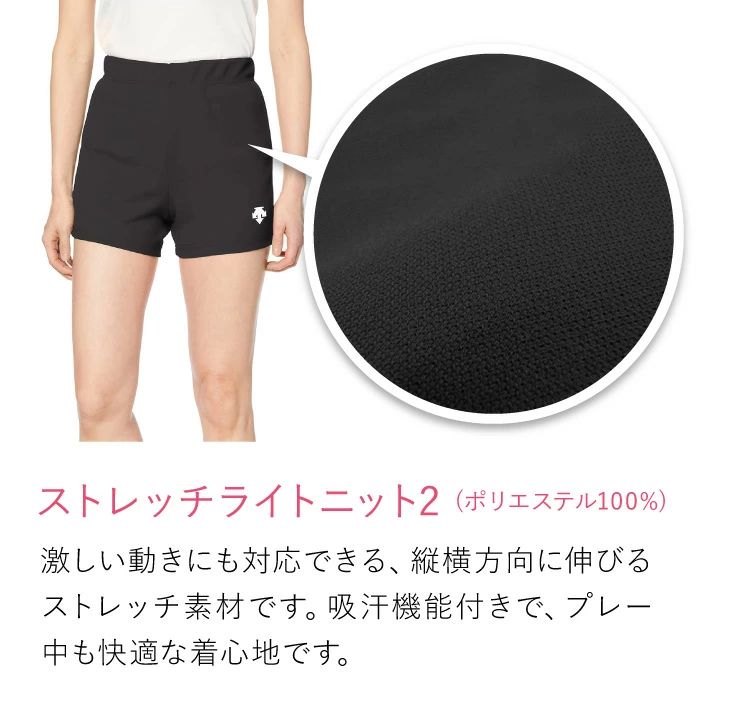 デサント ゲーパン イメージ バレーボール デサント ゲームパンツ 中央