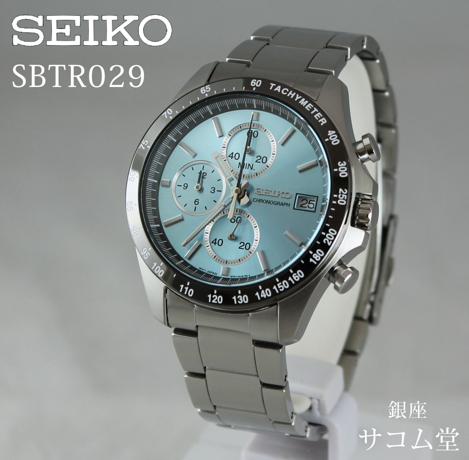 K*♡様 seiko セレクション　クロノグラフ SBTR029アイスブルー SEIKO セイコー 腕時計 メンズ 国内正規品 セイコーセレクション