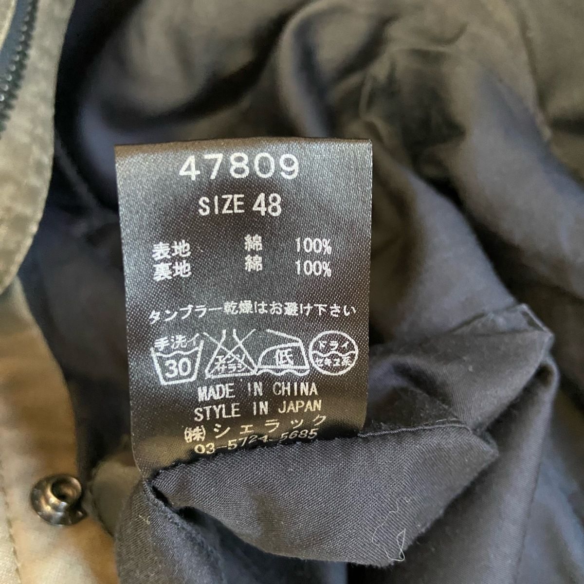 SHELLAC(シェラック) コート サイズ48 XL メンズ - グレーベージュ 長袖/ジップアップ/春/秋