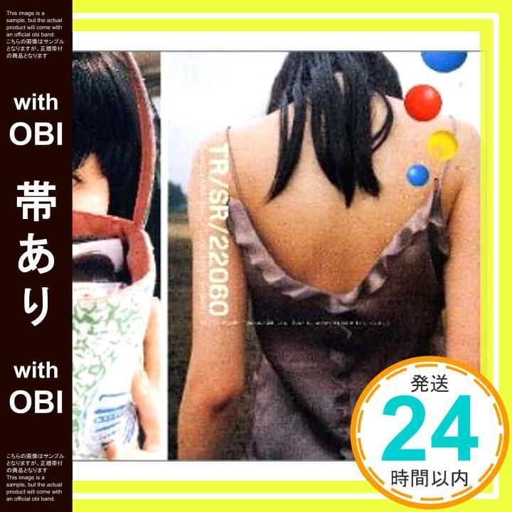 帯あり 少女ロボット CD ともさかりえ シーナ リンゴ_09