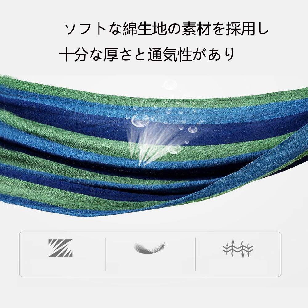 ハンモック 転倒防止仕様