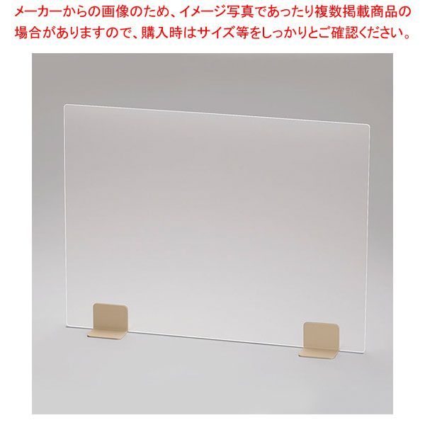 TKG 飛沫ガードパーテーション 600 アイボリー マット
