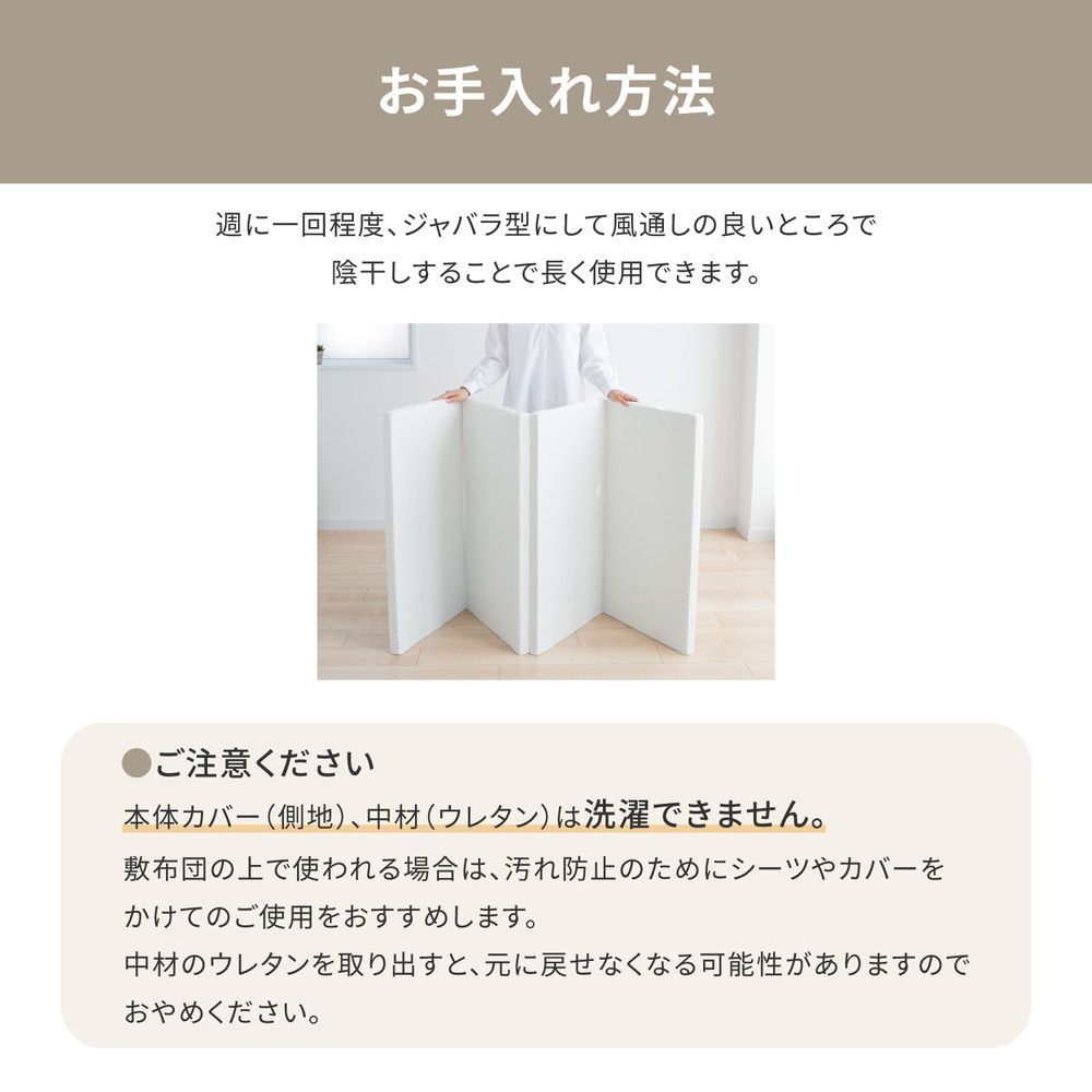 マットレス シングル 折りたたみ 4つ折り ウレタン 日本製 軽量 厚さ5センチ《バランスS》 (イエロー) BHH1019117 お試し4cmマットレス 約91×192×4cm シングル S 4つ折り 軽い 軽量 ウレタン
