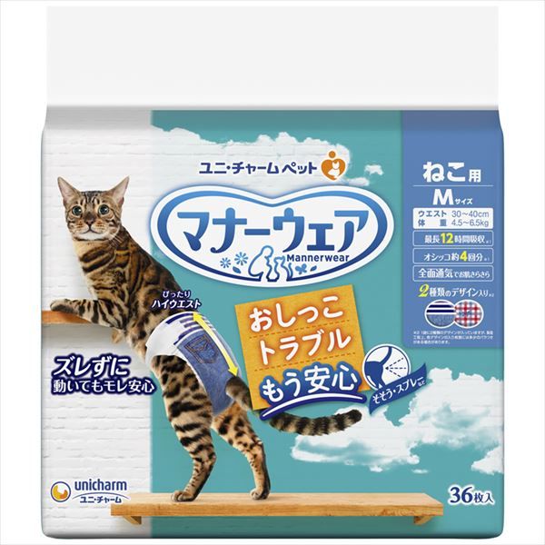 まとめ買い-8点セット マナーウェアねこ用Ｍサイズ３６枚 ペット用品