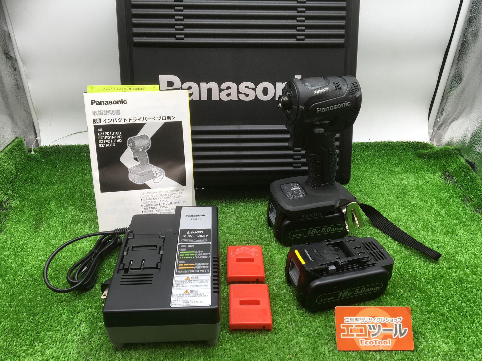 領収書発行可】☆パナソニック/Panasonic 18vデュアルインパクトドライバー EZ1PD1J18D-B  [ITP3PISRQEVI][エコツール岡崎インター店] - メルカリ