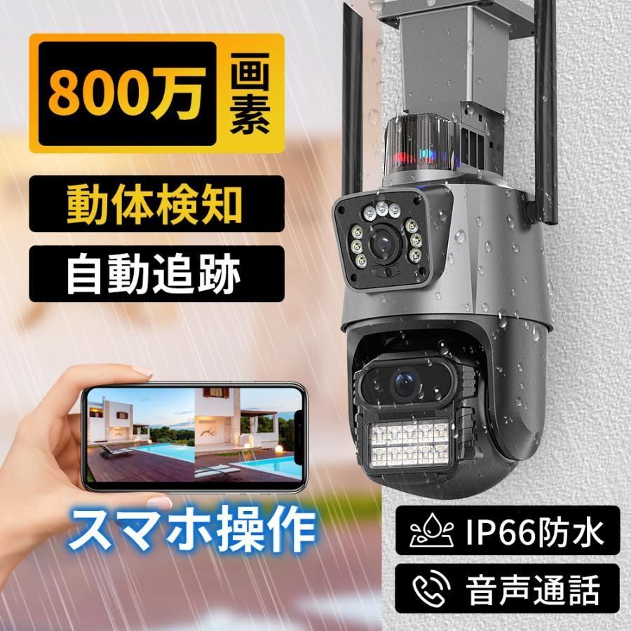 【Bランク】POE接続10インチ一体型3TBHDDNVR500万画素カメラ4台 Bランク】POE接続10インチ一体型3TBHDDNVR500万画素カメラ4台