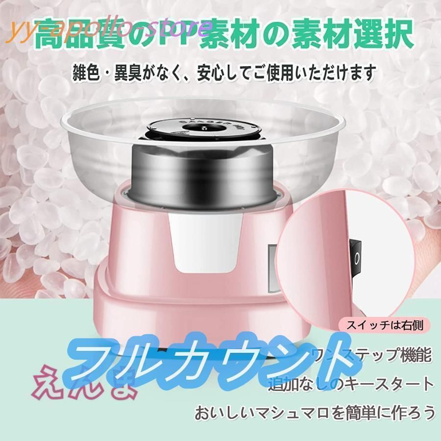 綿菓子機 レトロ品 実働 わたあめ Amazon.co.jp: わたあめ機 わたがし機 家庭用 綿菓子機 わたあめ