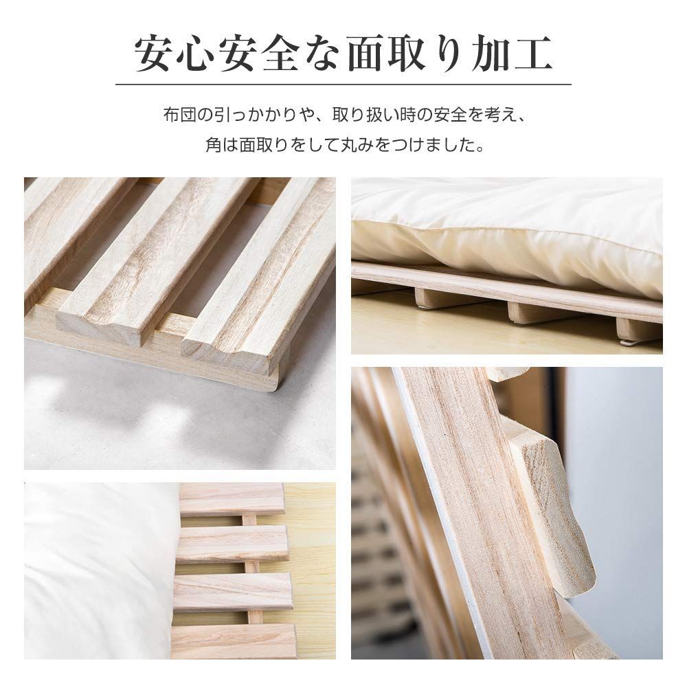 折りたたみベッド 天然桐