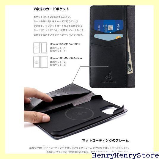 ダイアリーケース MagSafe対応