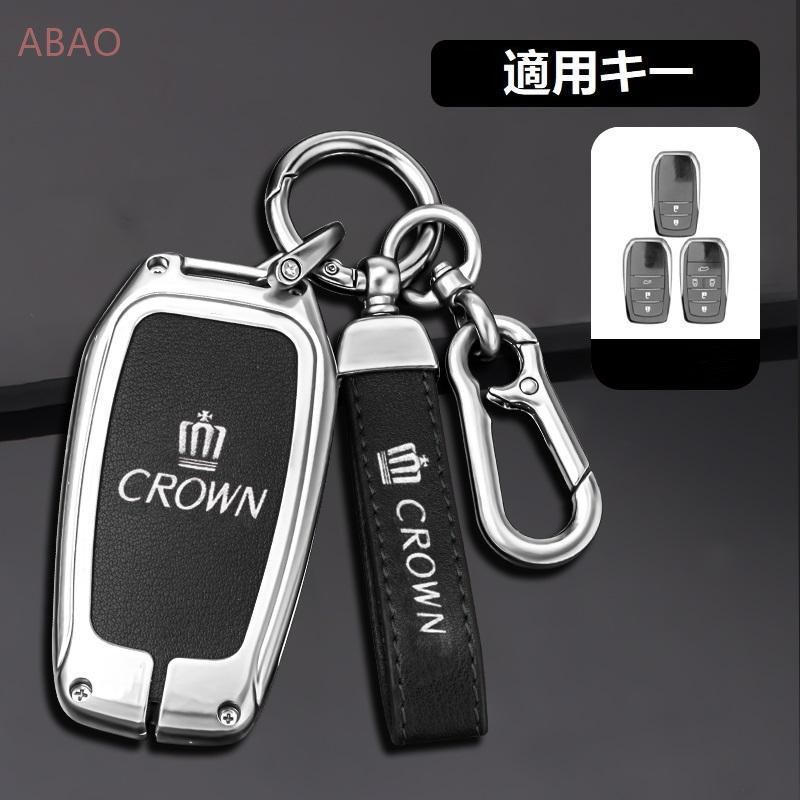 クラウン CROWNシルバー/ブラックスマート キーケース 車 キーカバー キーホルダー 電波障害なし 優質なTPU材料を使用して 耐衝撃B番
