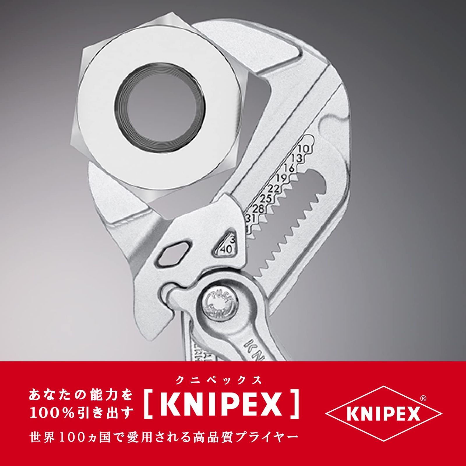 新着商品クニペックス KNIPEX 8603-180 プライヤーレンチ SB モコモコショップ メルカリ