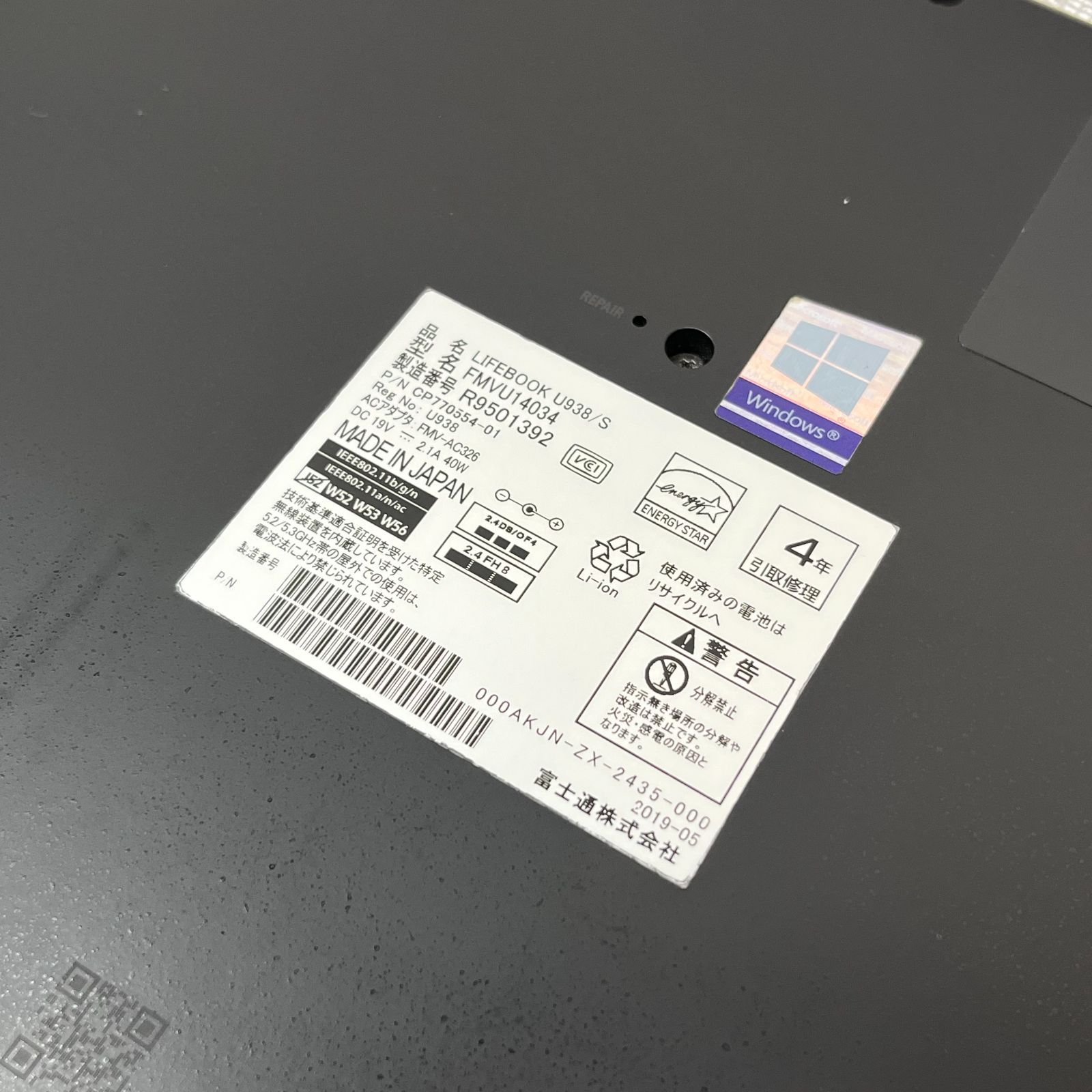 最新Windows10 メモリ4GB すぐに使えます! WiFi無線 富士通（HDD