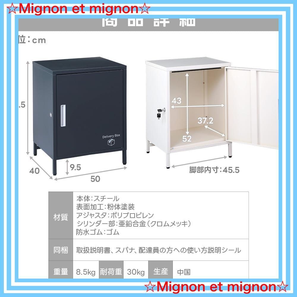 アイボリー 防犯