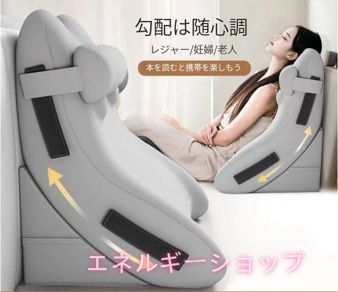 2025 ♥ ベッドバッククッション 頚椎 ベッドサイド ソフトクッション ソファ 畳枕 寝室 取り外し 洗える 高齢者用バッククッション