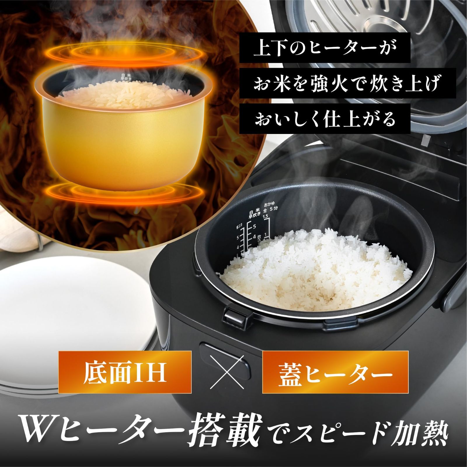新品 炊飯器 マイコン式 5.5合 白米炊分け機能 クリーンモード
