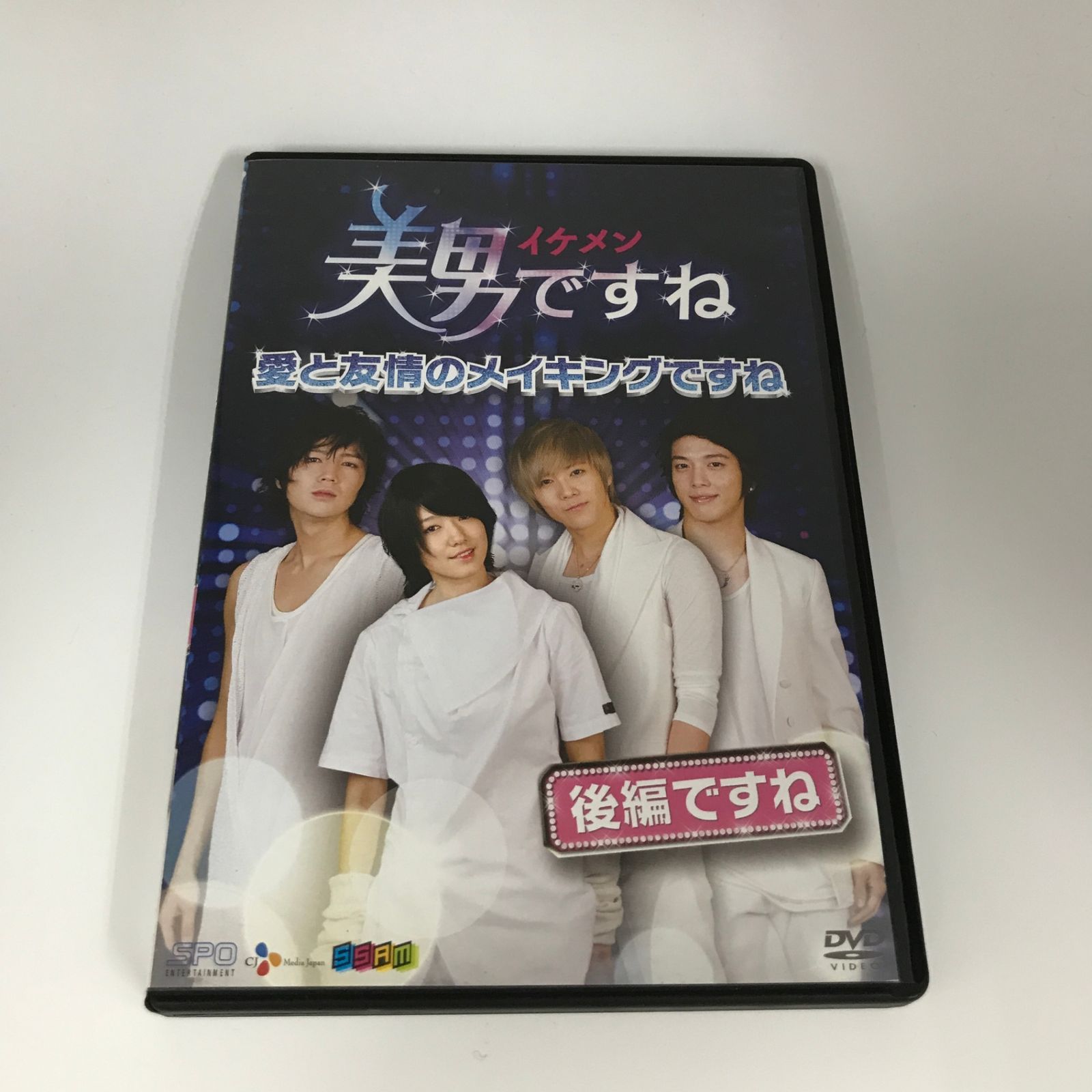 美男ですね チャン・グンソク 秘蔵トレジャーBOX DVD&写真集 Amazon.co.jp: 「美男ですね」チャン・グンソク秘蔵トレジャ-BOX
