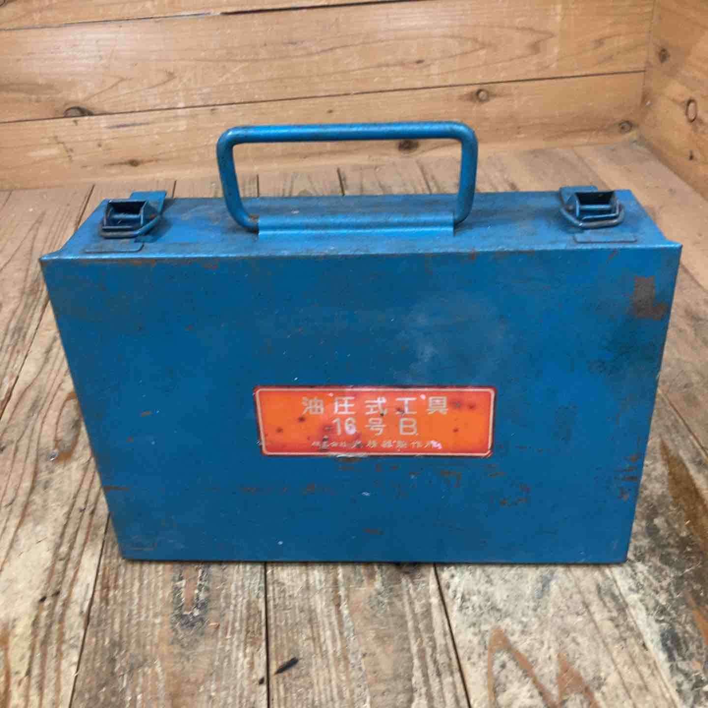 油圧ヘッド分離式圧縮工具