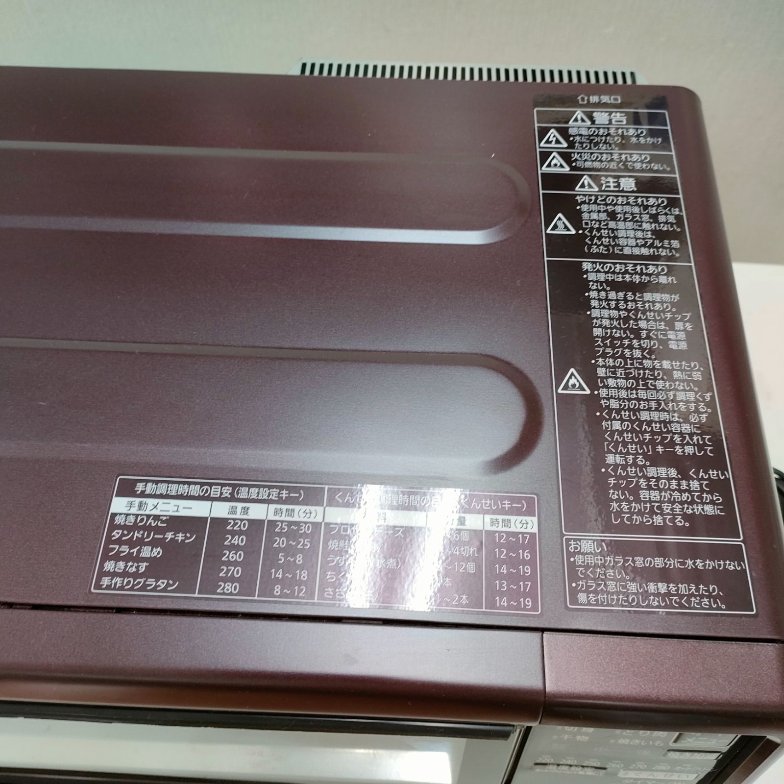 公式ショップ Panasonic けむらん亭 NF-RT1100-K フィッシュロースター