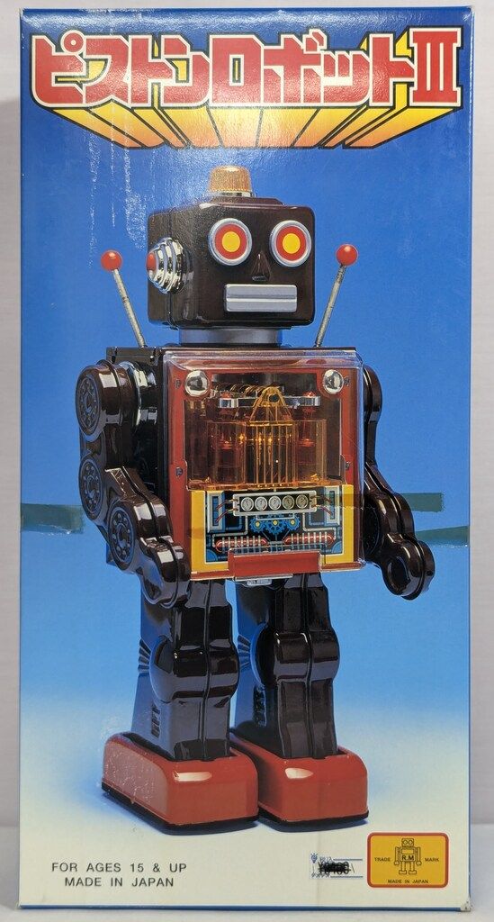 メタルハウス ピストンロボットIII 買取まねきや】メタルハウス
