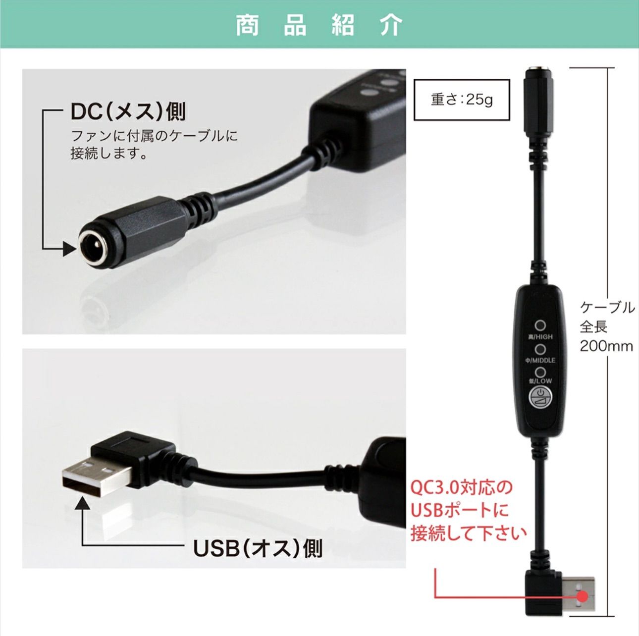 バートル 空調服 12V USB昇圧 変換ケーブル L型 2022年17V用