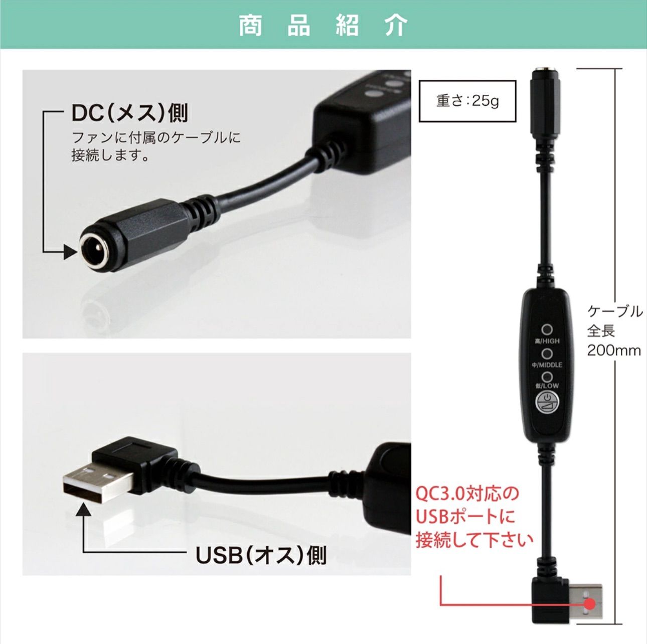 バートル 空調服 12V USB昇圧 アダプター L型 2022年17V用 2023年19v用