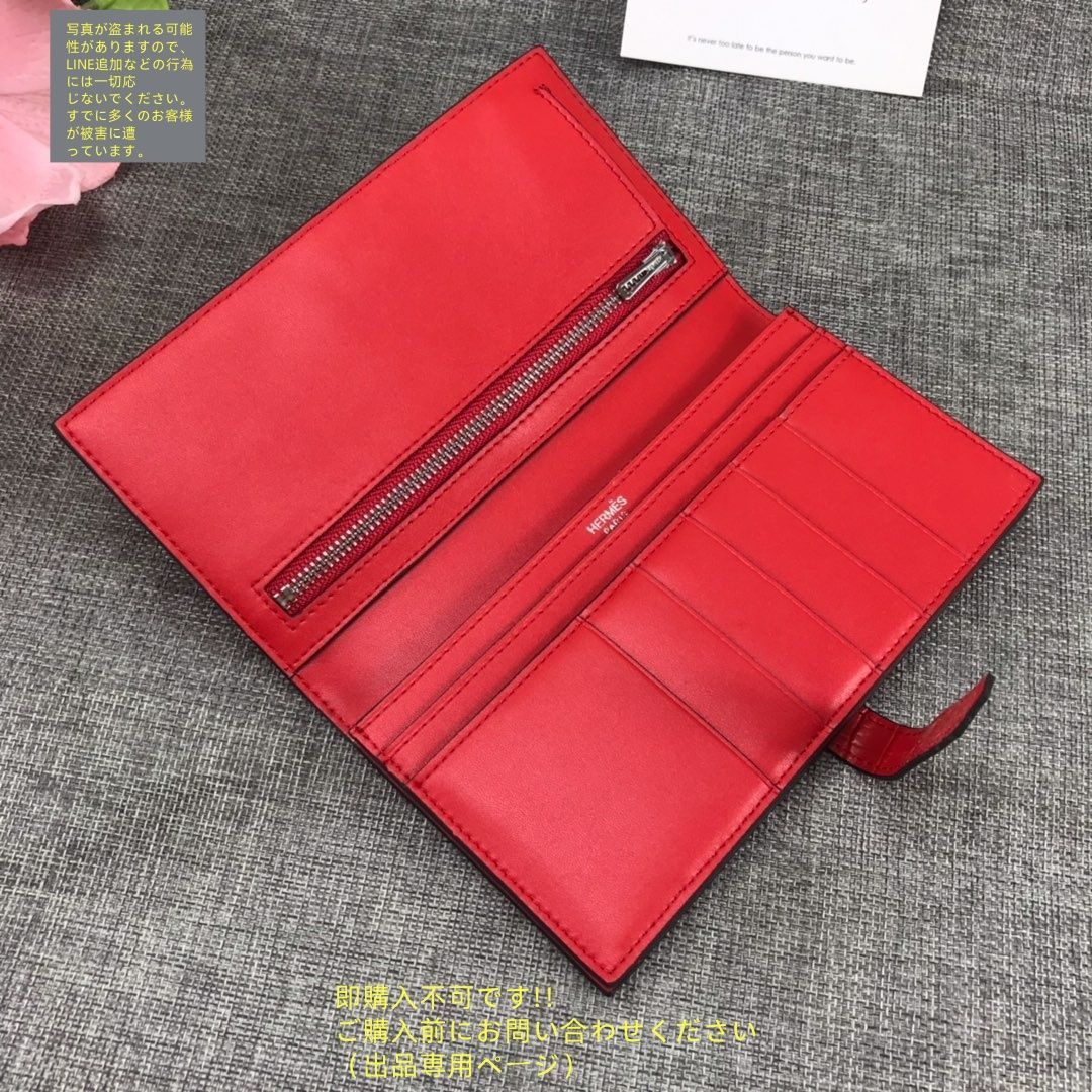 お値下げ！限定 HERMES エルメス長財布 さいふ ウォレット 長