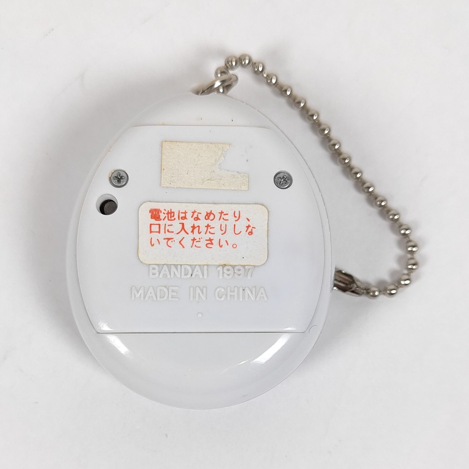 希少 JALコラボ たまごっち 限定品 ☆ 初代 たまごっち JAL 限定モデル ☆ - メルカリ