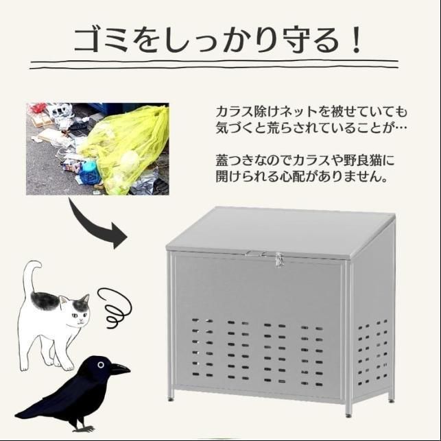 ゴミ箱 屋外 ゴミステション 大きい 組立式 横幅90cm ゴミ箱鋼 280L