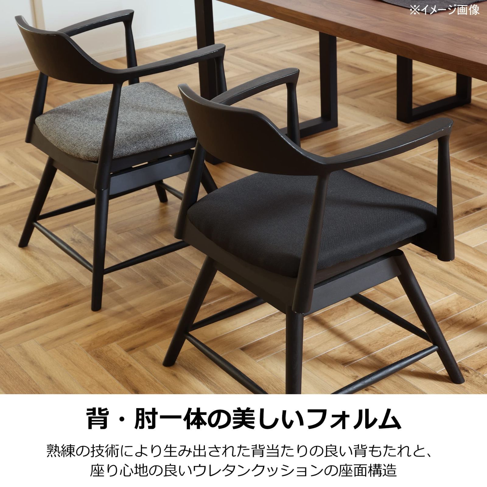 布-ブラック 座面 ブラック サイズ 幅55.6×奥行47×高さ73.5×座面高42cm 322401 回転 ロジャー ダイニングチェア 関家具