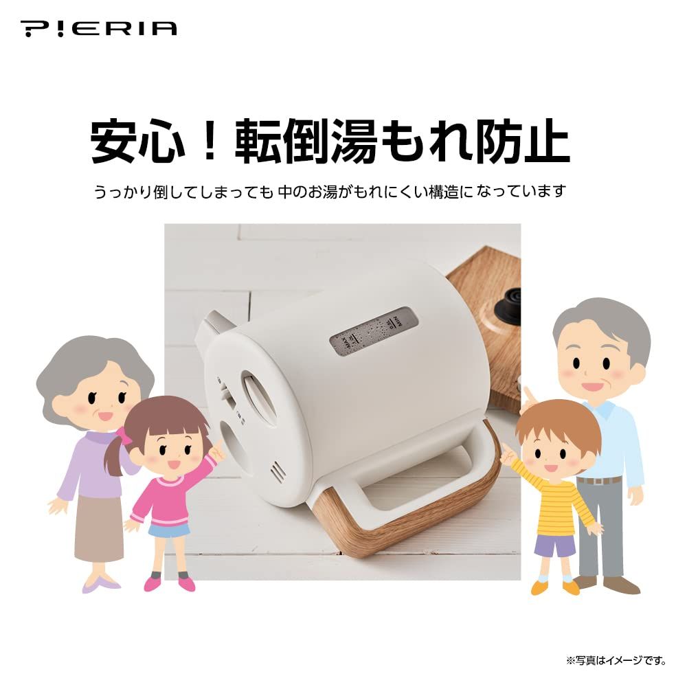 温度設定できる電気ケトル