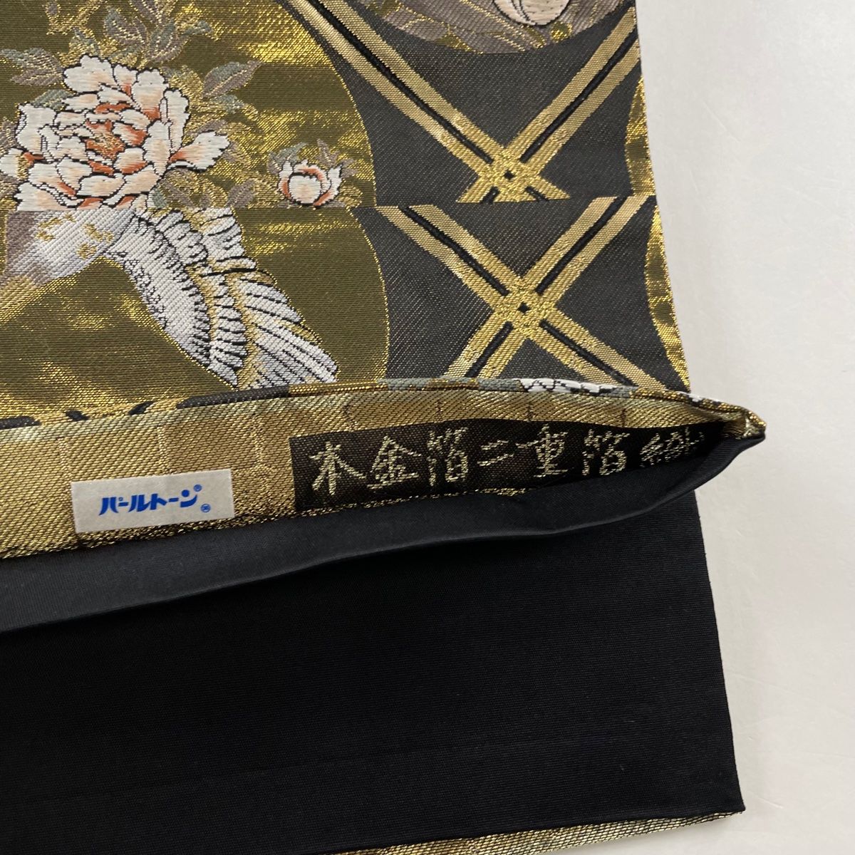 袋帯 美品 秀品 落款 本金箔二重織 関西仕立て 格天井 金糸 箔