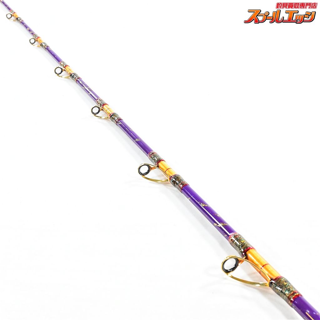 値下げ　剛樹　シマアジリミテッド220S m25348754131_1.jpg?1746408079
