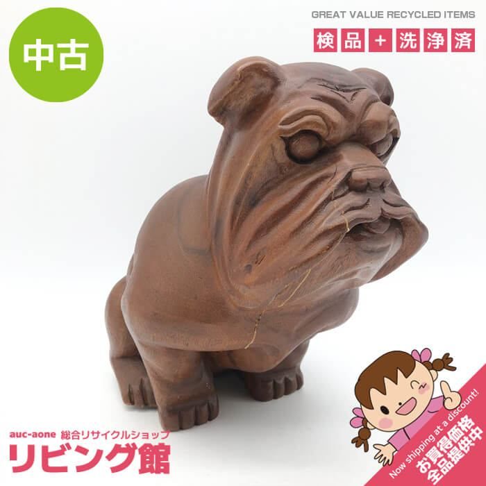 ss7778 【中古】 木彫り ブルドッグ 高さ23cm 犬 お座り