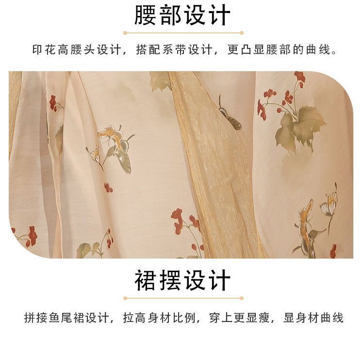 新品未使用 宋制漢服 魚尾破スカート 新中式 長干寺デザイン