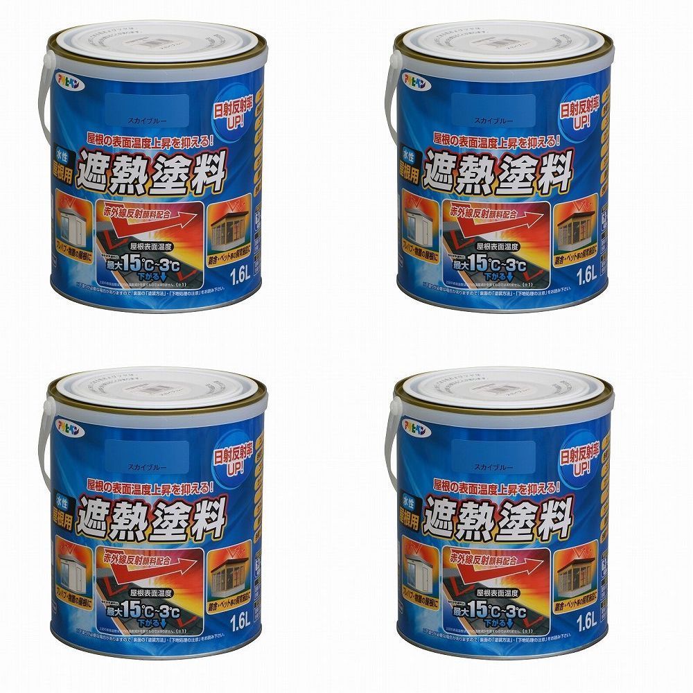 アサヒペン 水性屋根用遮熱塗料 １．６Ｌ スカイブルー 4缶セット【BT-45】 バックティースショップ メルカリ