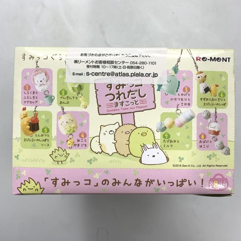 BOX すみっコぐらし