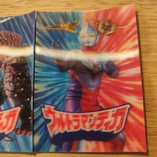 ウルトラマンティガ チェンジングカード？　非売品　レア　バンダイ ウルトラマンティガ チェンジングカード？ 非売品 レア バンダイ