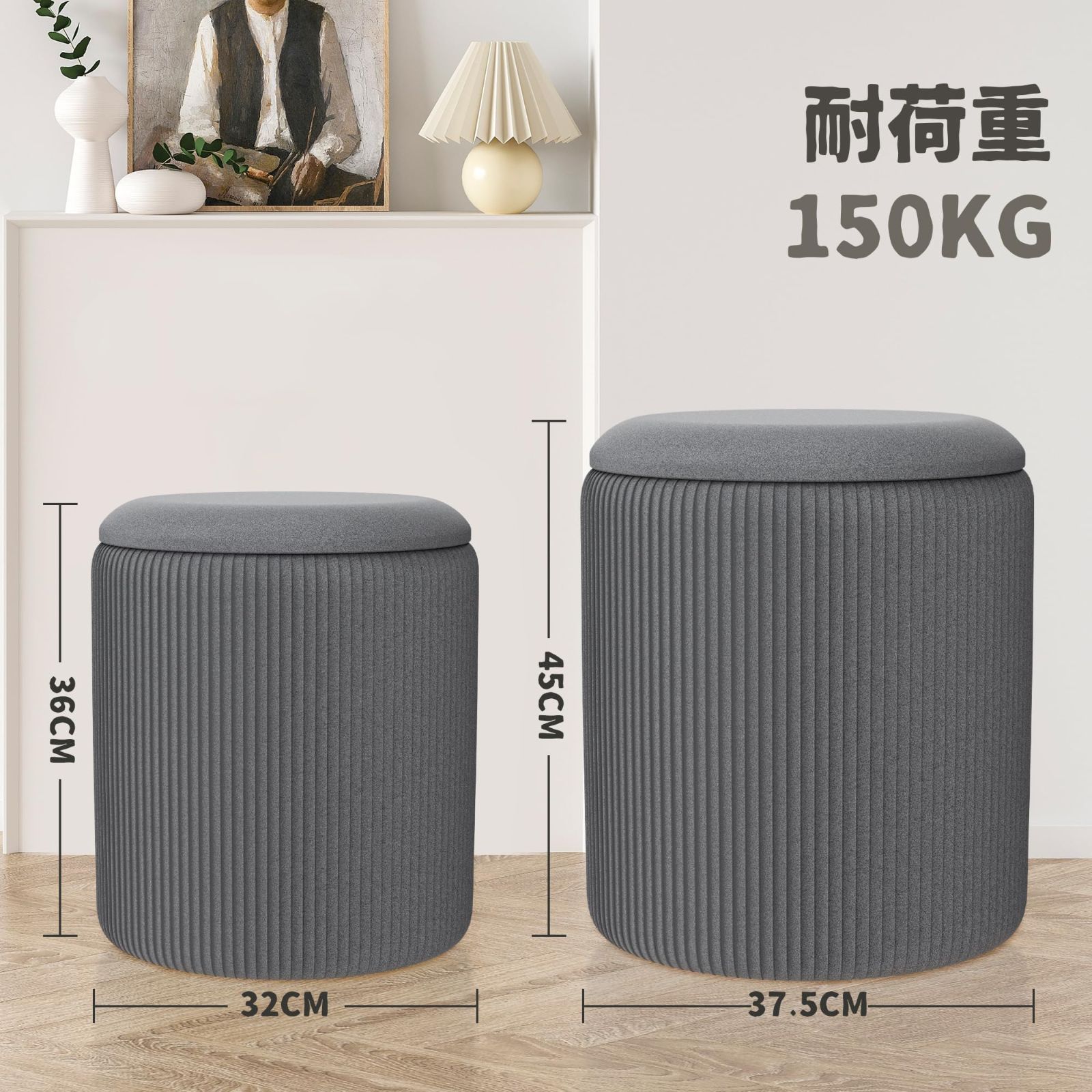 Tuopuone 円形 ベルベット 収納 オットマン 2個セット 耐荷重 Tuopuone 円形 ベルベット 収納 オットマン 2個セット 耐荷重