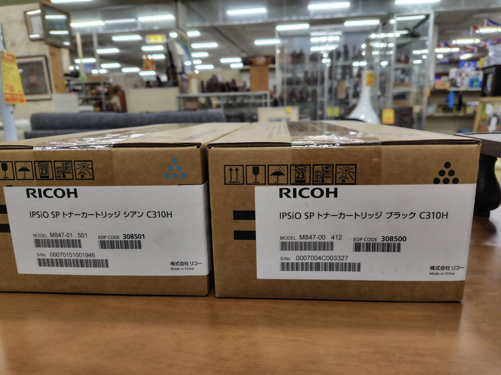 シアン＆ブラック