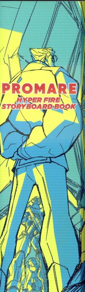 PROMARE HYPER FIRE STORYBOARD BOOK プロメア Amazon.co.jp: PROMARE HYPER FIRE STORYBOARD BOOK プロメア