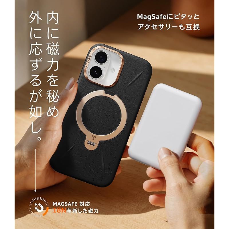  TORRAS iPhone 17 用 ケース 新感覚レザー スキンタッチ Ostand Q 3 レザートーン MagSafe対応 リング スタンド 360°定点回転 縦横両対応 マグネット搭載 革 カメラコントロールボタン 米軍規格 耐衝撃 指紋防止 アンバー カメラケース カメラアクセサリー
