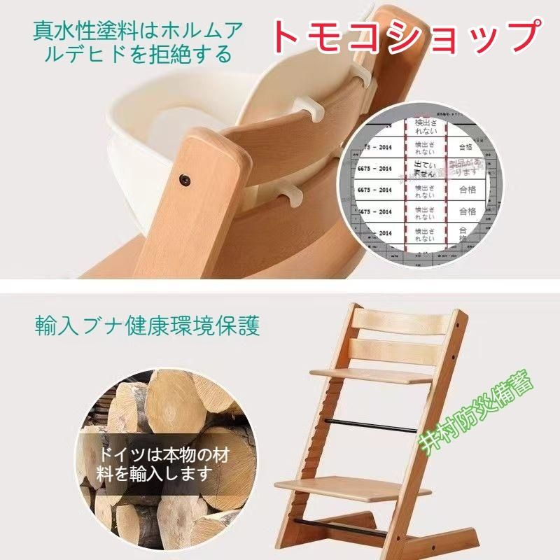 高さ調節