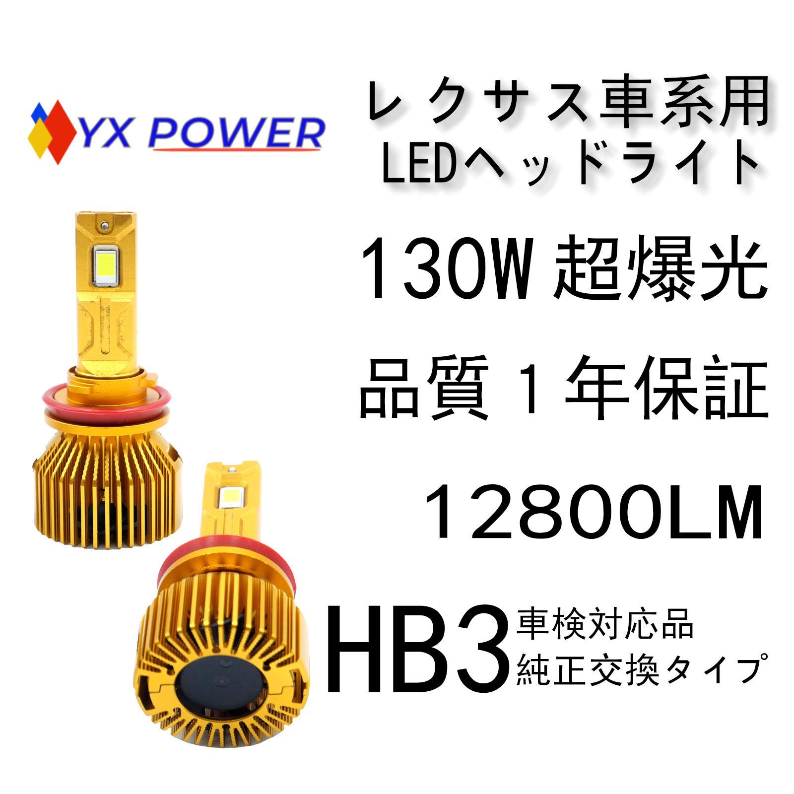 アウトレット 日焼けマシーン（箱付） HB404