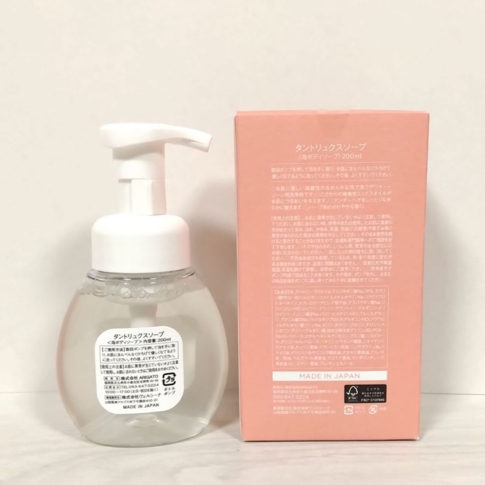 Tant RUX タントリュクス ソープ 泡ボディソープ 詰替 380mL 2個 Tant RUX タントリュクス ソープ 泡ボディソープ 詰替 380mL 2個