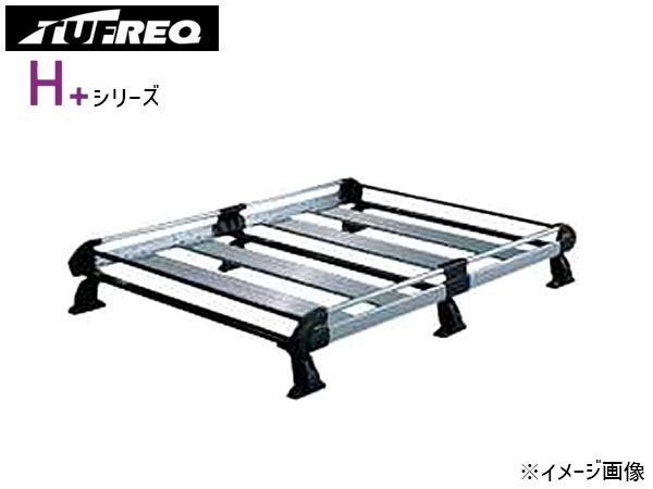 タウンボックス U61W U64W 全車 H11.4～H26.2 ルーフキャリア TUFREQ タフレック HH233D+ H+シリーズ  6本脚 法人のみ配送 送料無料