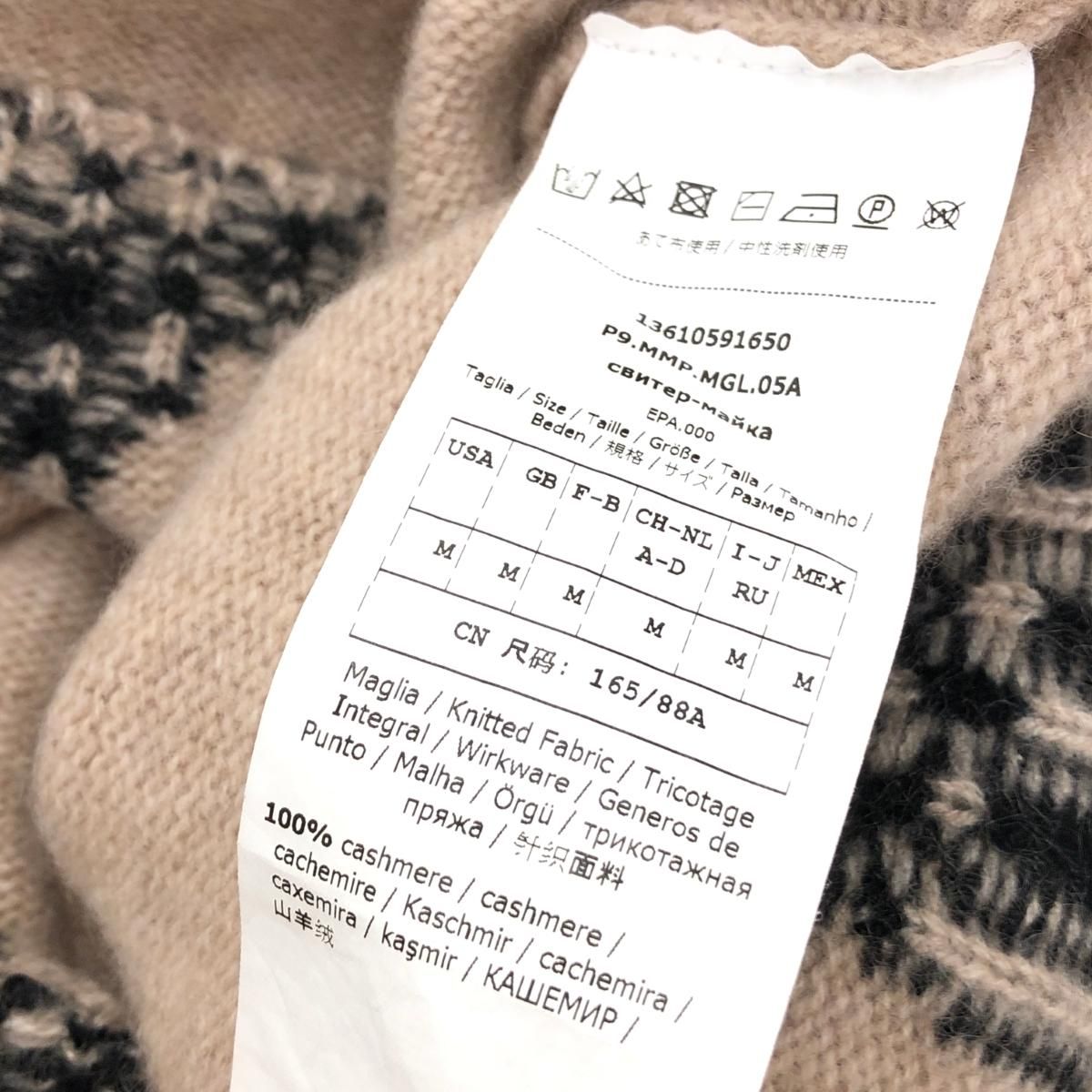 レディース 良好 MAX MARA マックスマーラ アイコンニット Mサイズ